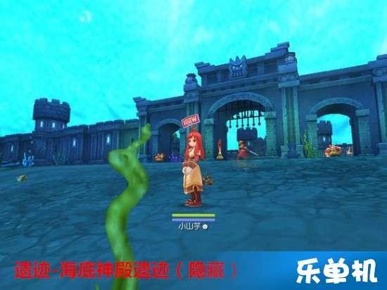 新仙剑奇侠传