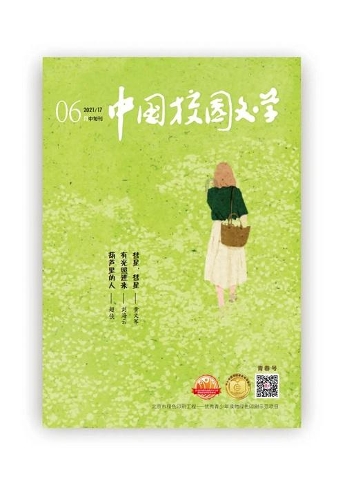 神秘的演员