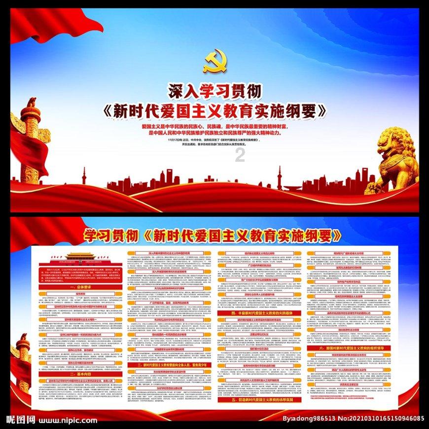魔法骑士战争