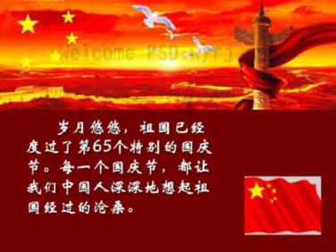 2024春节山东乡村文化旅游节丨“贴年画、过大年”文艺惠民活动走进崮山镇