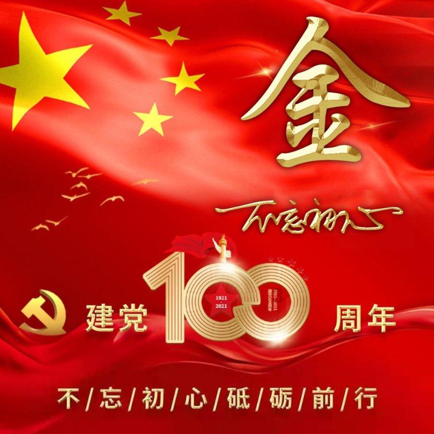 《中国好声音》回归，刘德华内地综艺首秀零片酬，本季有哪些看点？游戏画面