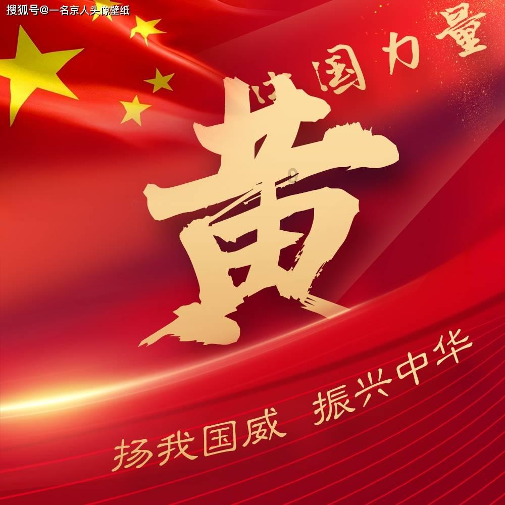 探秘他是这样的人