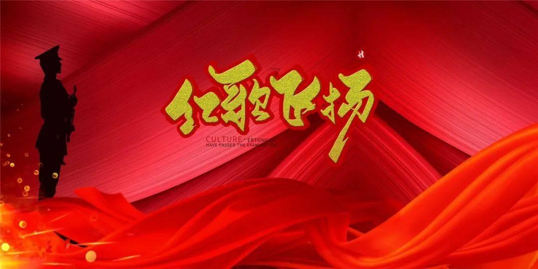 香溢融通3涨停
