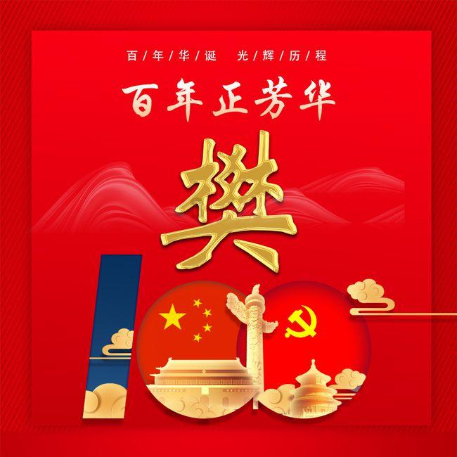兽人必须死