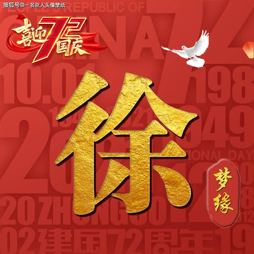 印江自治县召开2024年《政府工作报告》征求老干部意见座谈会