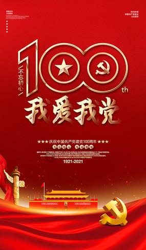 逃离诡异的古庙