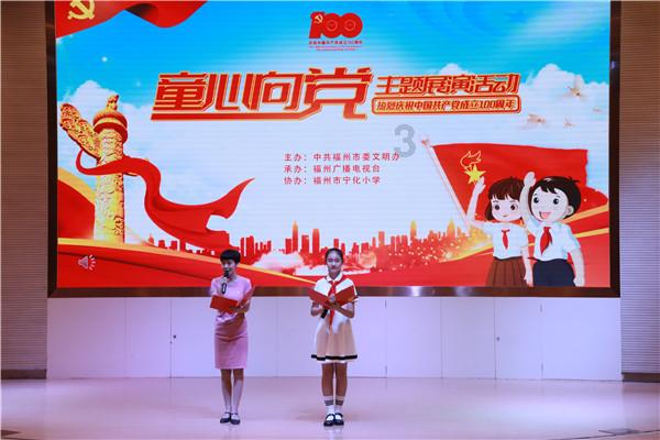全市政法系统党建联盟启动