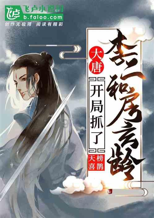 曼联队友谈给利桑德罗送生日礼物:送他一杯马黛茶+送他三分